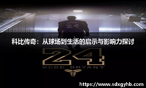 熊猫体育-最全赛事直播平台